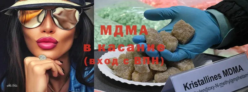 MDMA crystal  кракен маркетплейс  Голицыно 